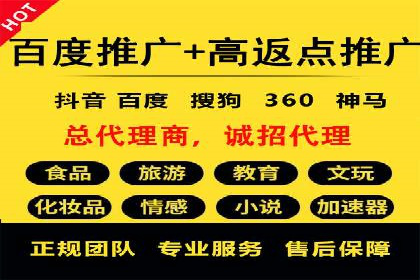 从小白到高手：网站sem托管的进化之路