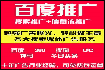搜索引擎信息流优化技巧及案例